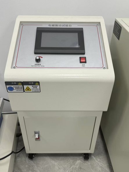 Test console